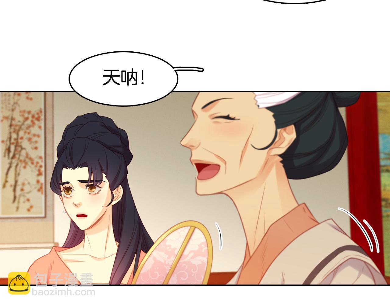 惡女皇后 - 第58話 活下去的意義(1/3) - 2