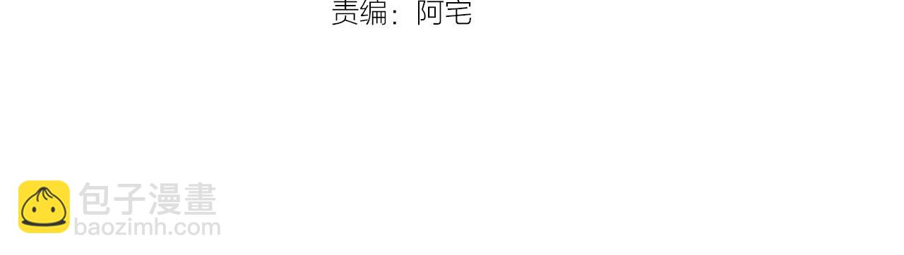 惡女皇后 - 第58話 活下去的意義(1/3) - 3