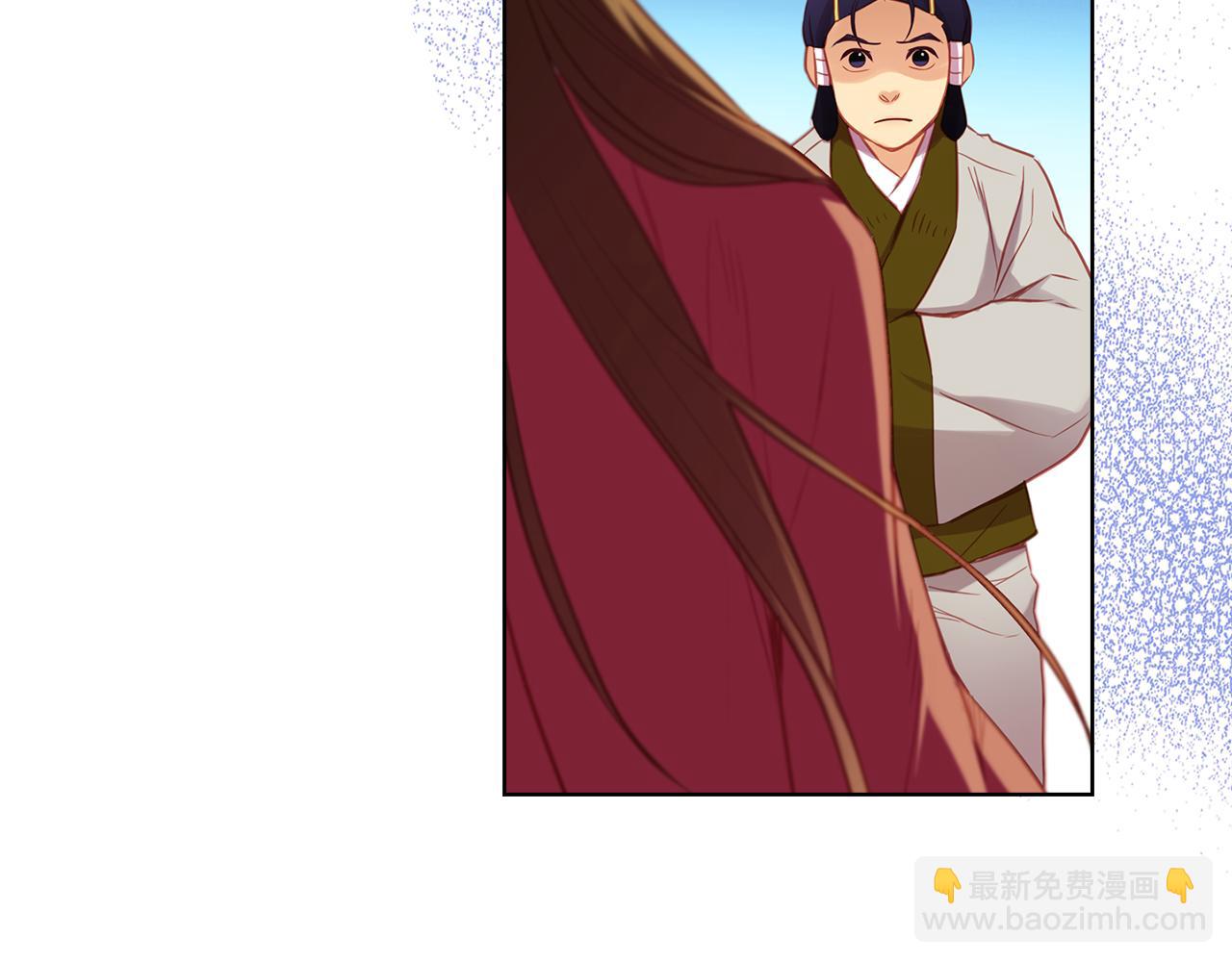 惡女皇后 - 第60話 想念(1/3) - 4