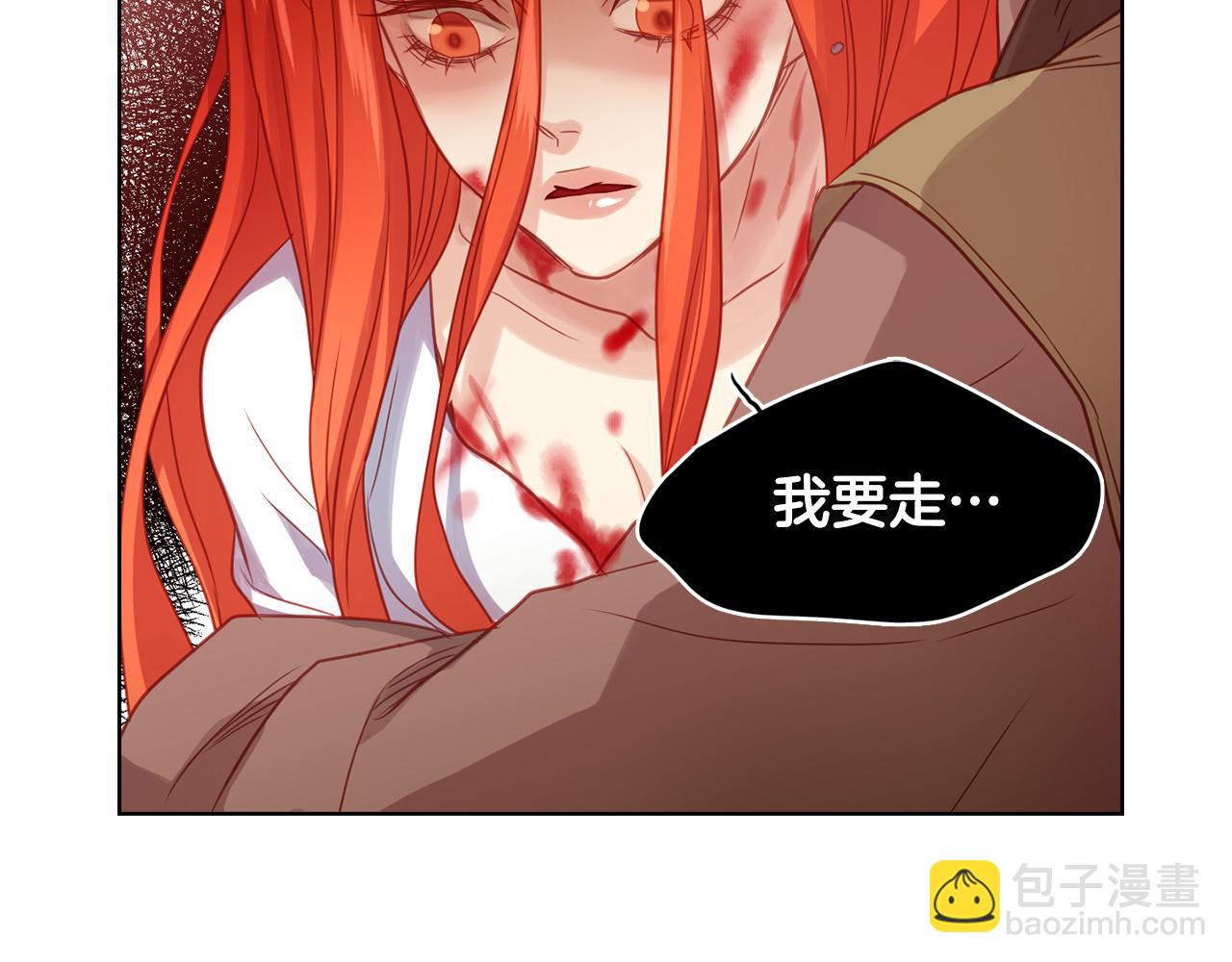 惡女皇后 - 第62話 我要回宮(1/3) - 4