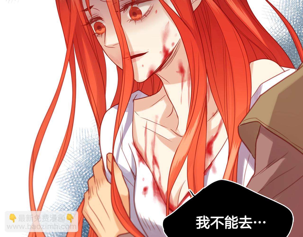 惡女皇后 - 第62話 我要回宮(1/3) - 1