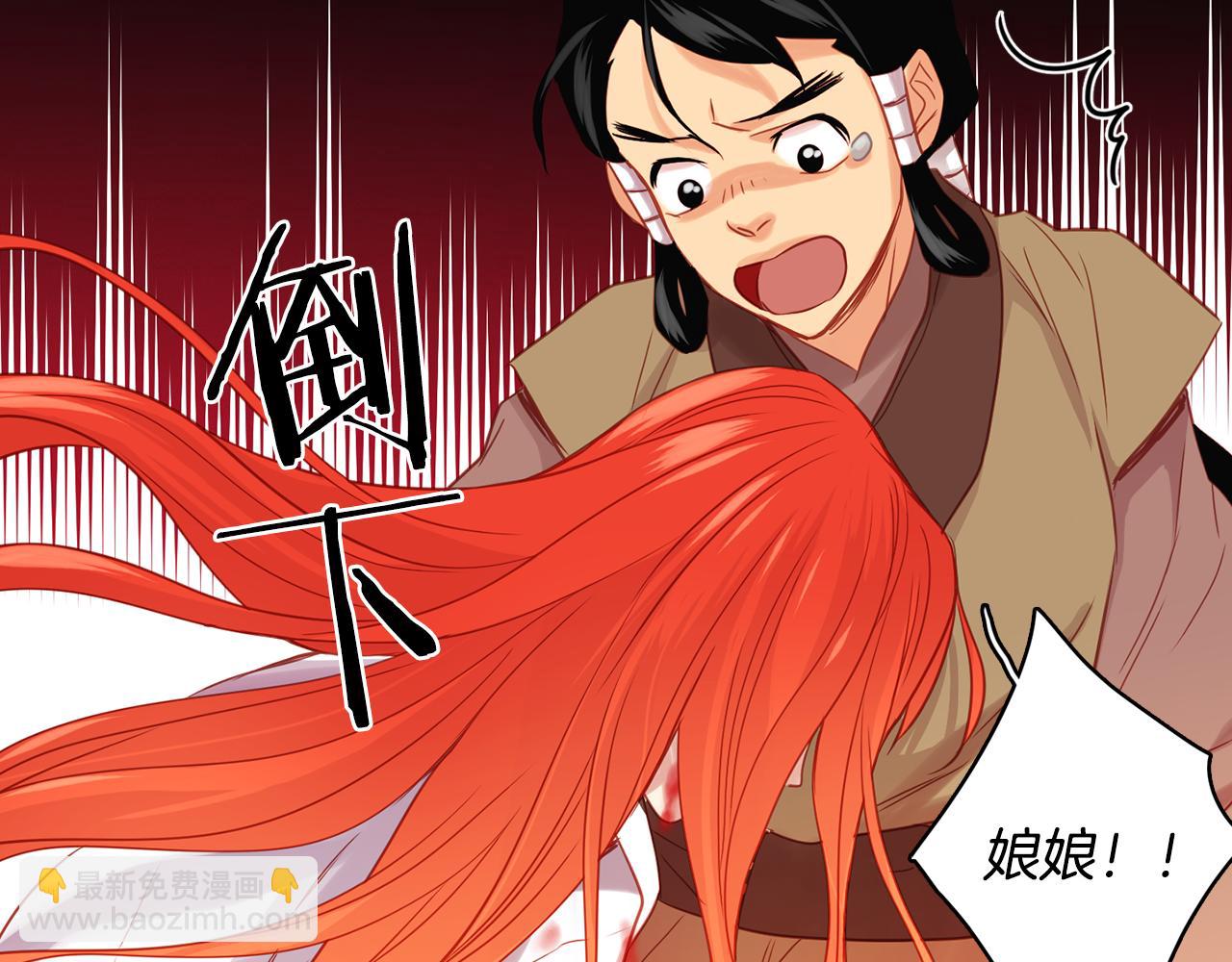 惡女皇后 - 第62話 我要回宮(1/3) - 2