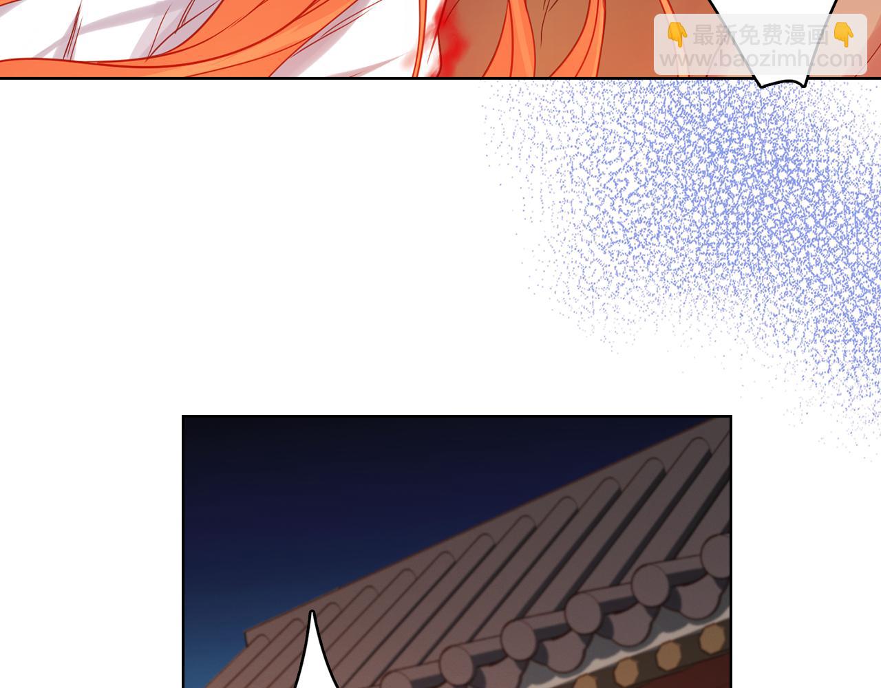 惡女皇后 - 第62話 我要回宮(1/3) - 3