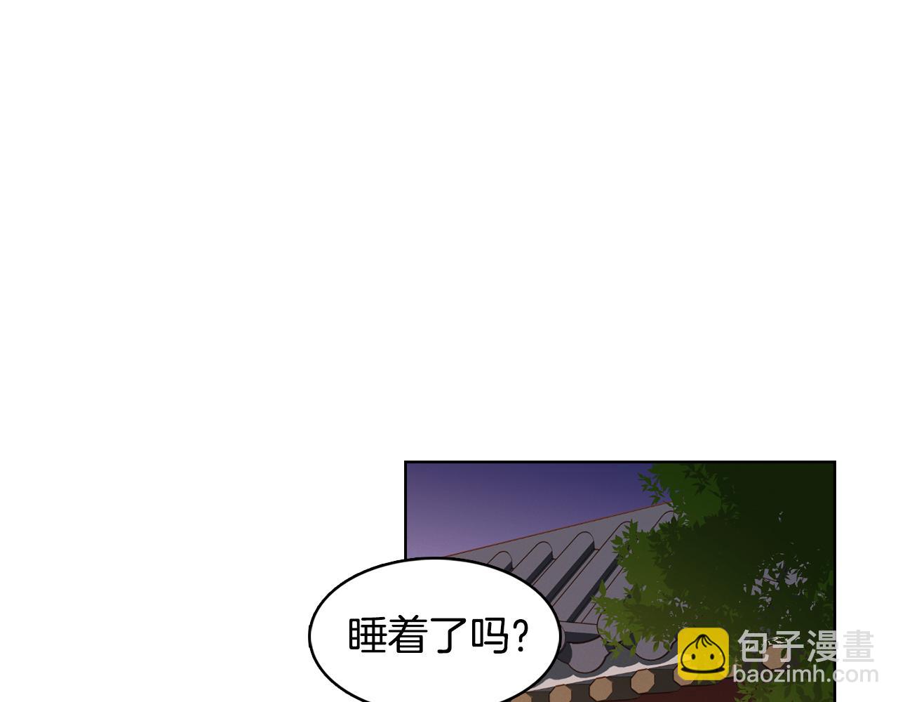 惡女皇后 - 第62話 我要回宮(1/3) - 7