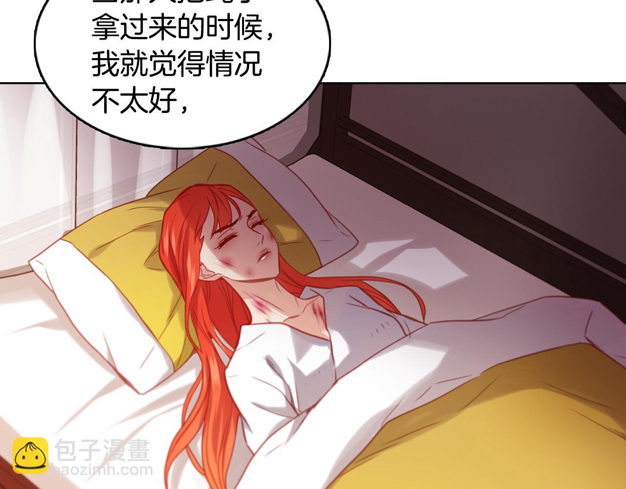 惡女皇后 - 第62話 我要回宮(1/3) - 1