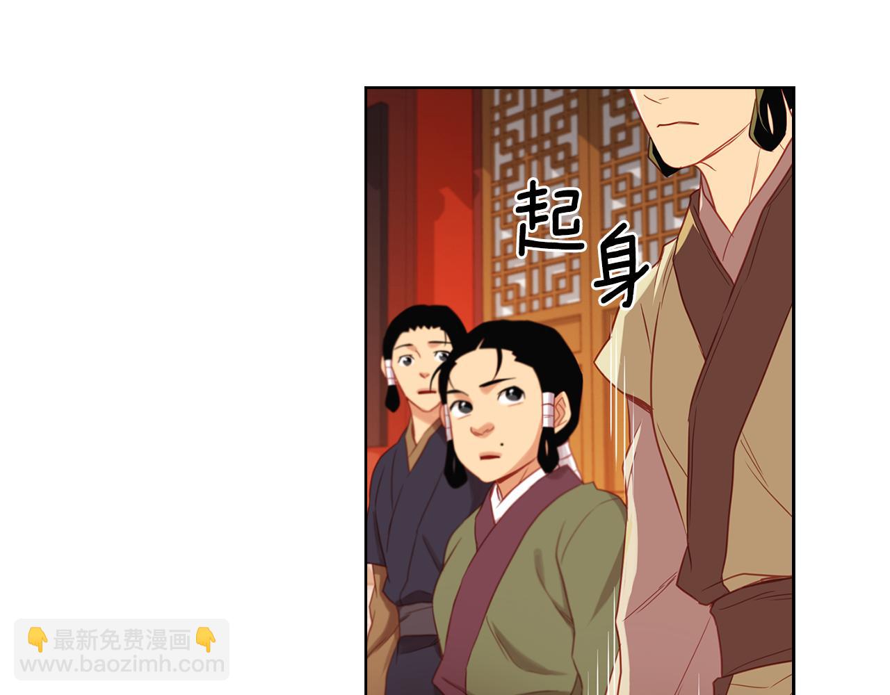 惡女皇后 - 第62話 我要回宮(1/3) - 7