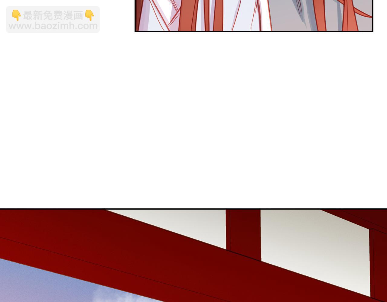 惡女皇后 - 第64話 她是誰(1/3) - 4