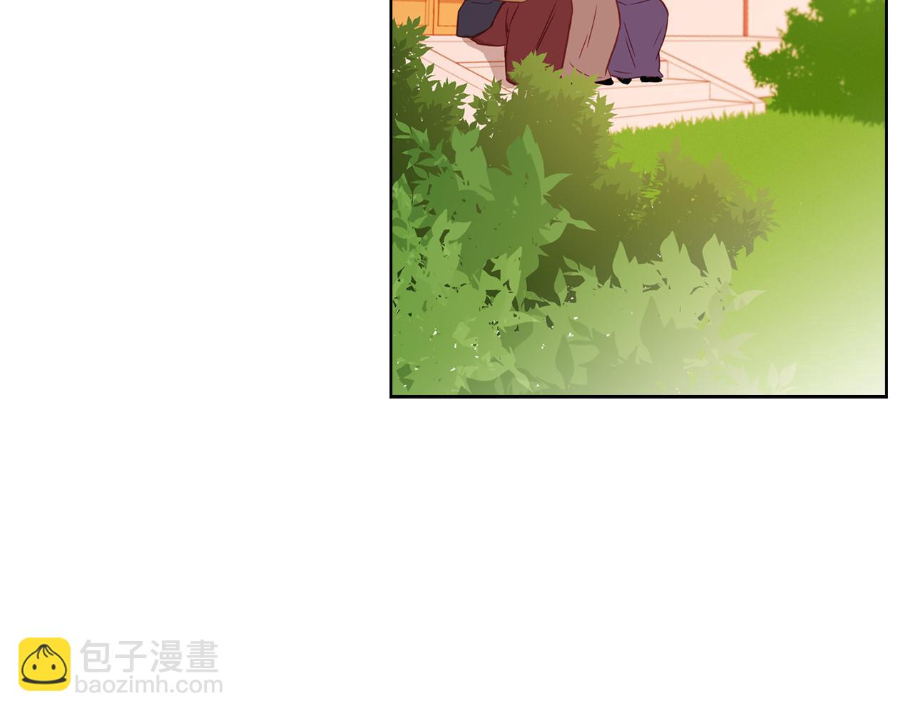 惡女皇后 - 第64話 她是誰(1/3) - 8