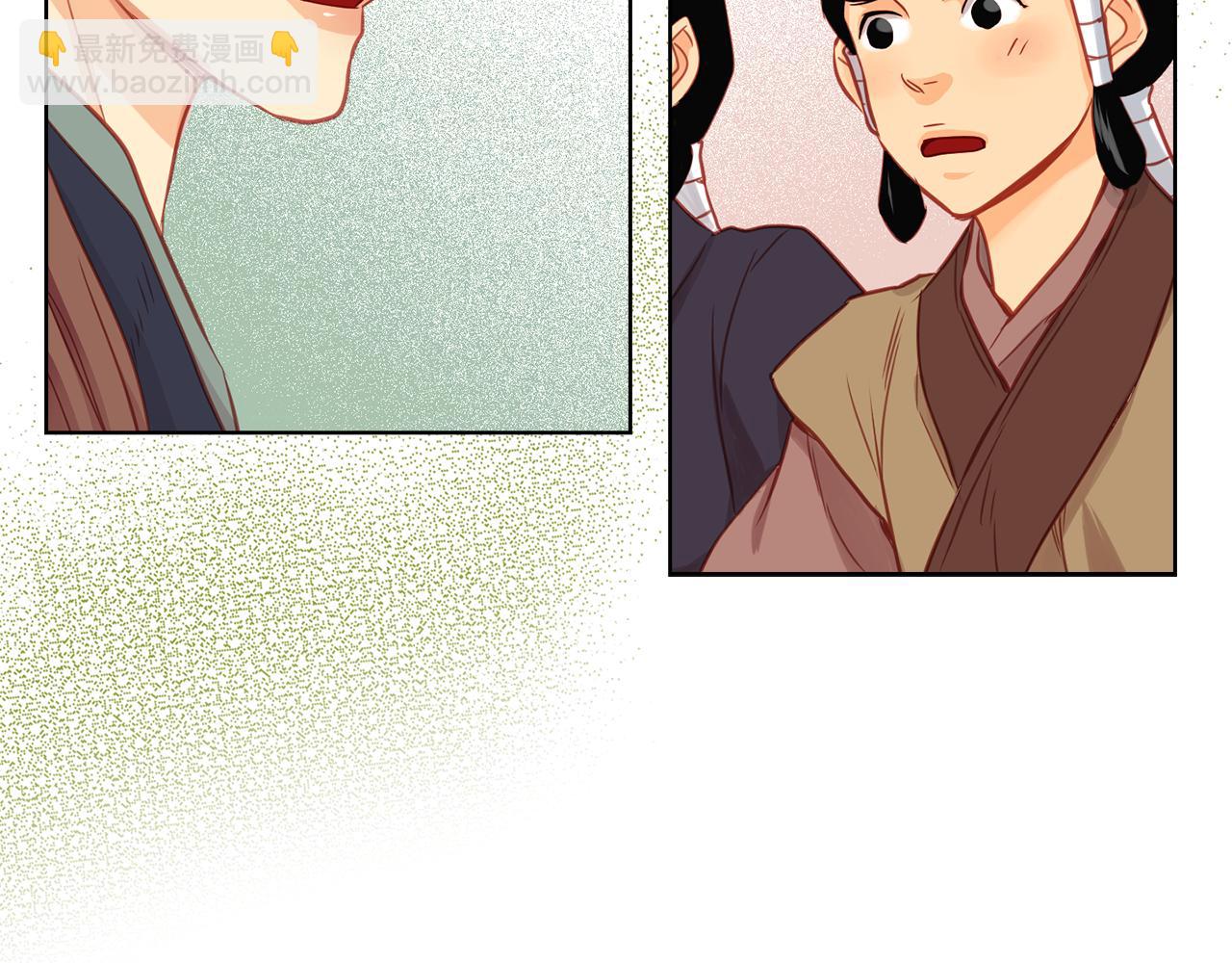 惡女皇后 - 第64話 她是誰(1/3) - 3