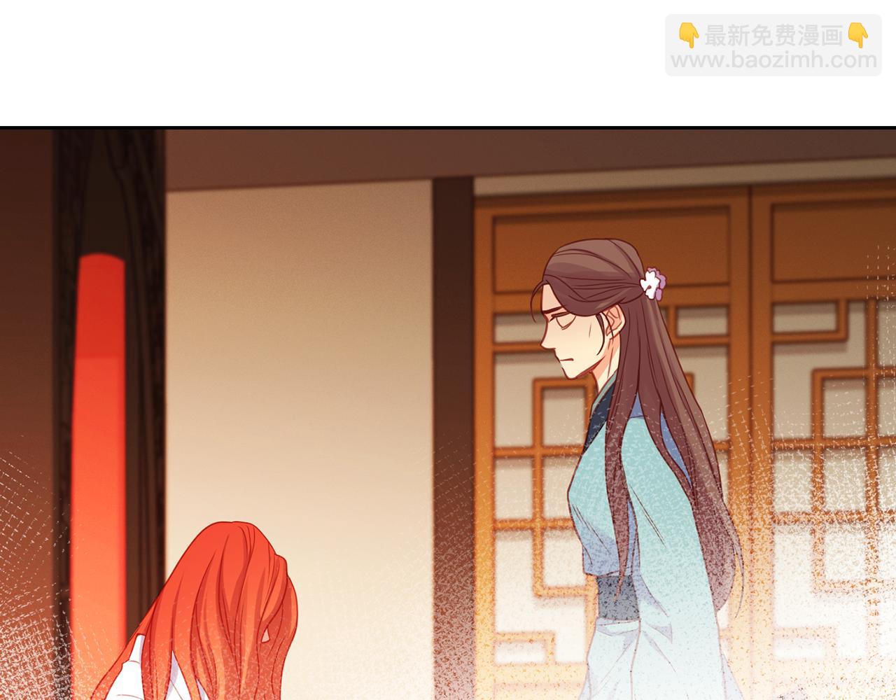 惡女皇后 - 第64話 她是誰(1/3) - 5