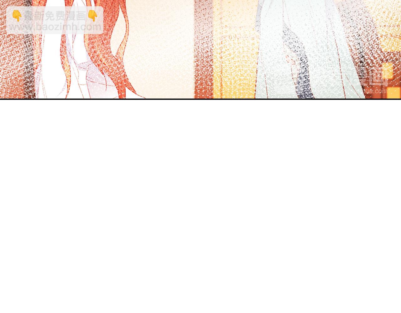 惡女皇后 - 第64話 她是誰(1/3) - 6