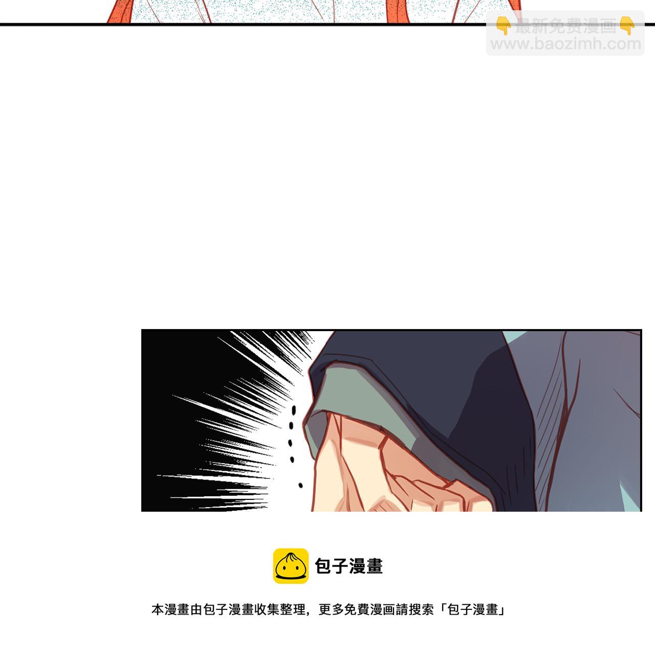 惡女皇后 - 第64話 她是誰(1/3) - 2