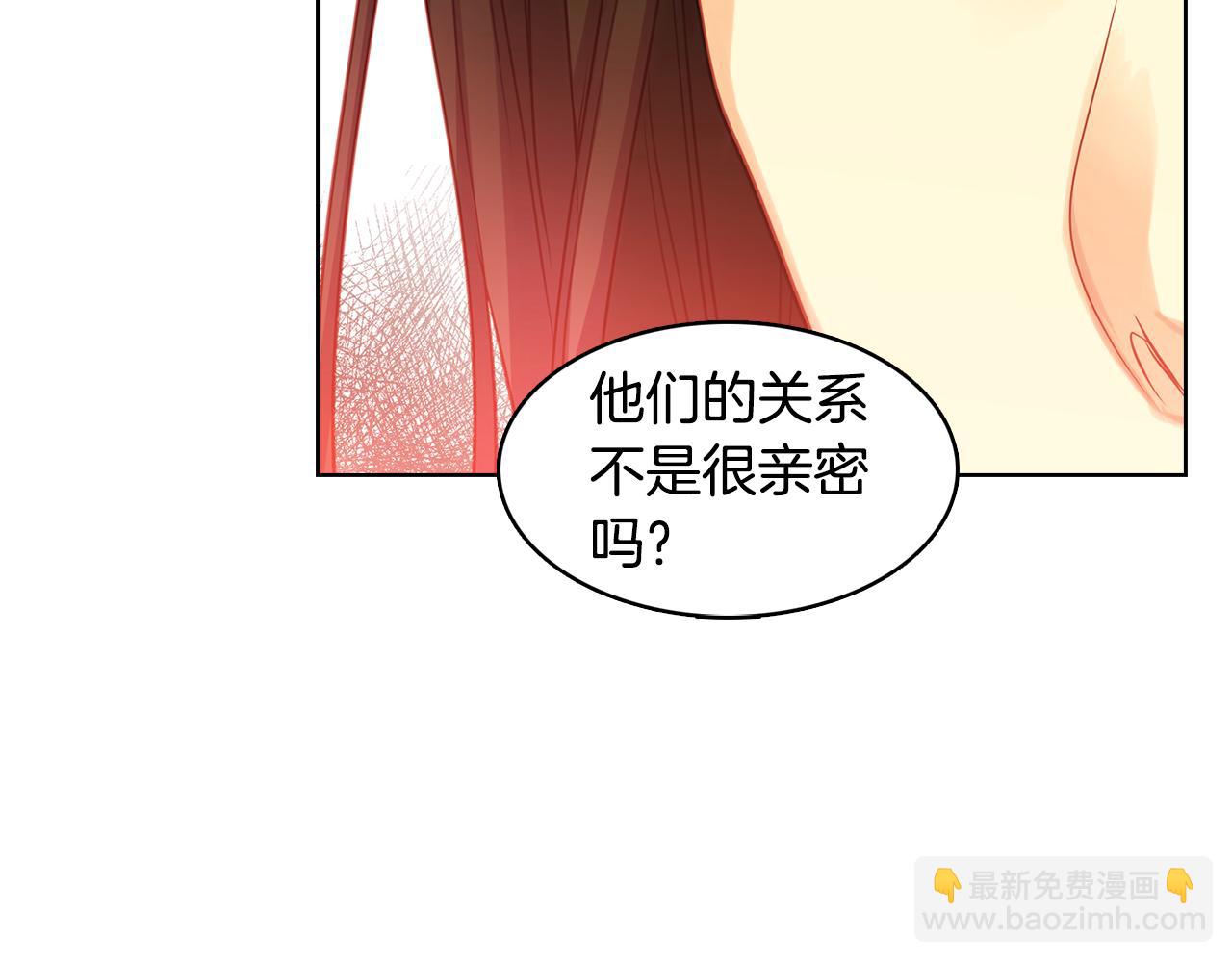 惡女皇后 - 第66話 真是殘忍(1/3) - 4