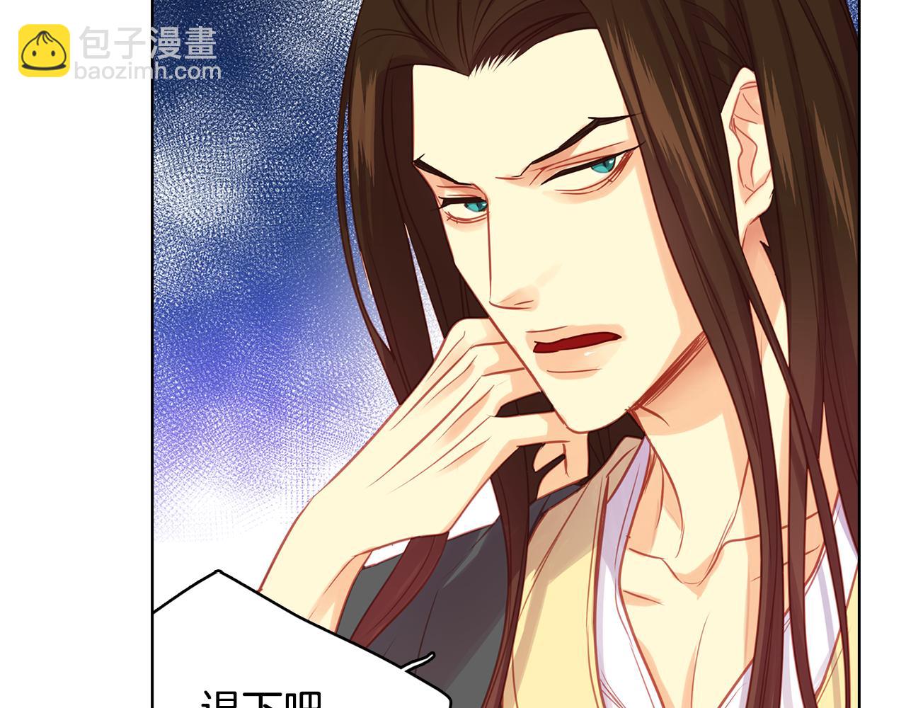 惡女皇后 - 第66話 真是殘忍(1/3) - 7