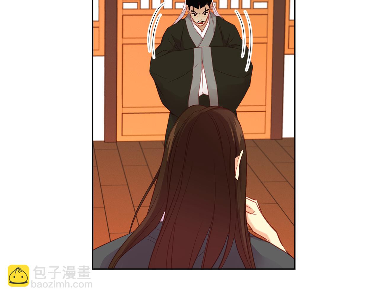 惡女皇后 - 第66話 真是殘忍(1/3) - 1