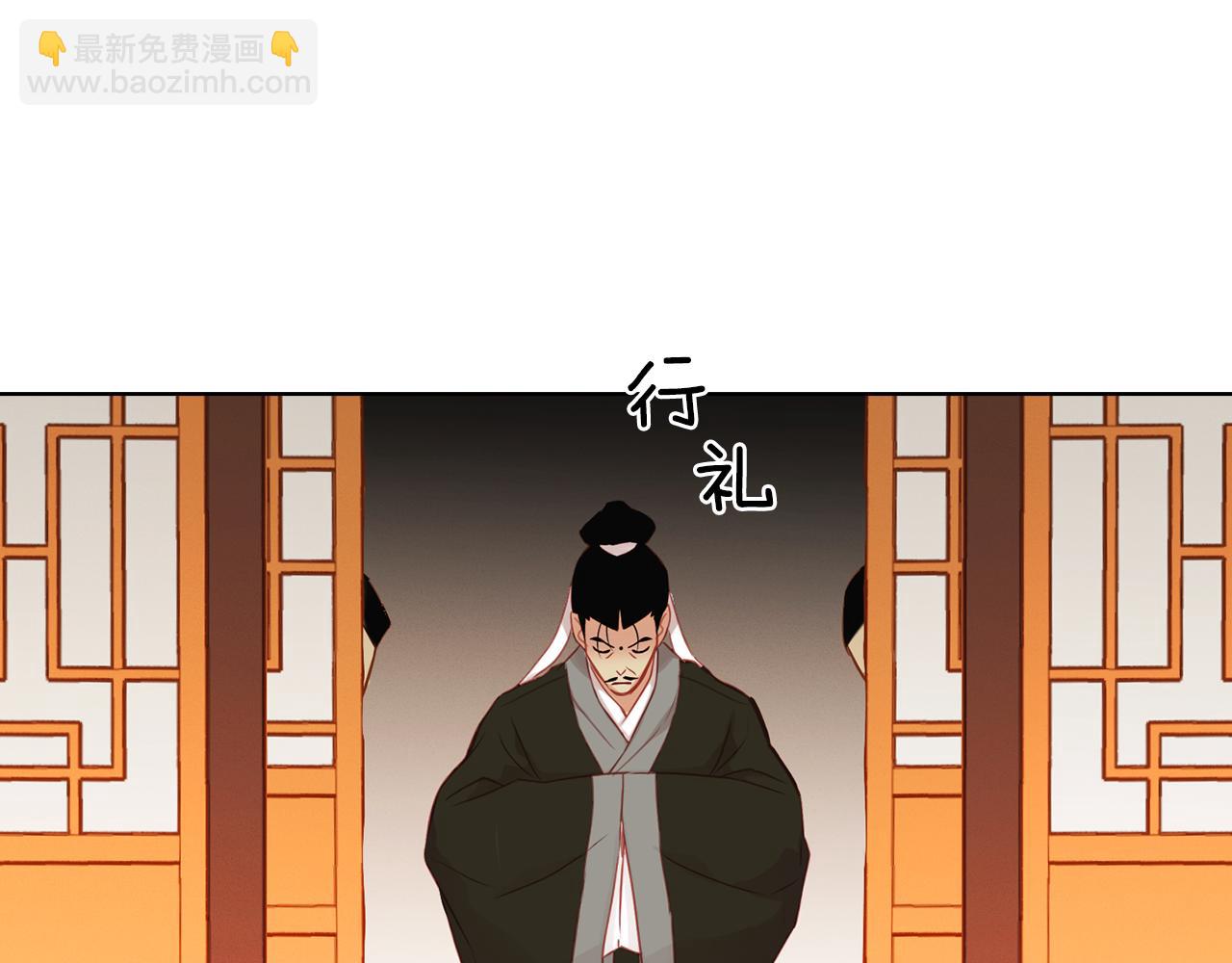 惡女皇后 - 第66話 真是殘忍(1/3) - 2