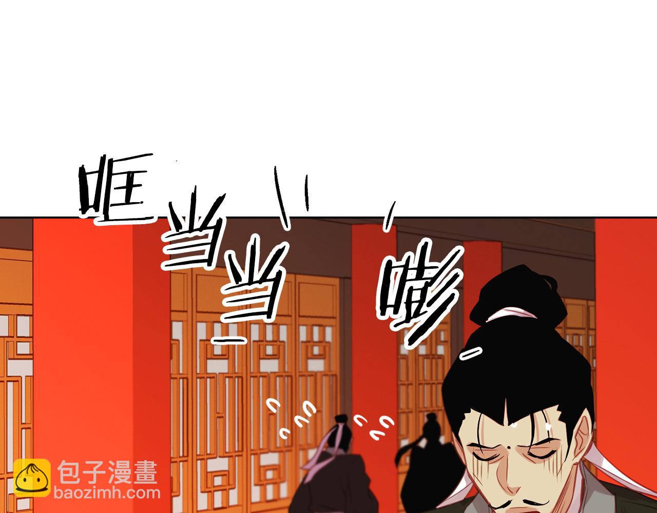 惡女皇后 - 第66話 真是殘忍(1/3) - 4