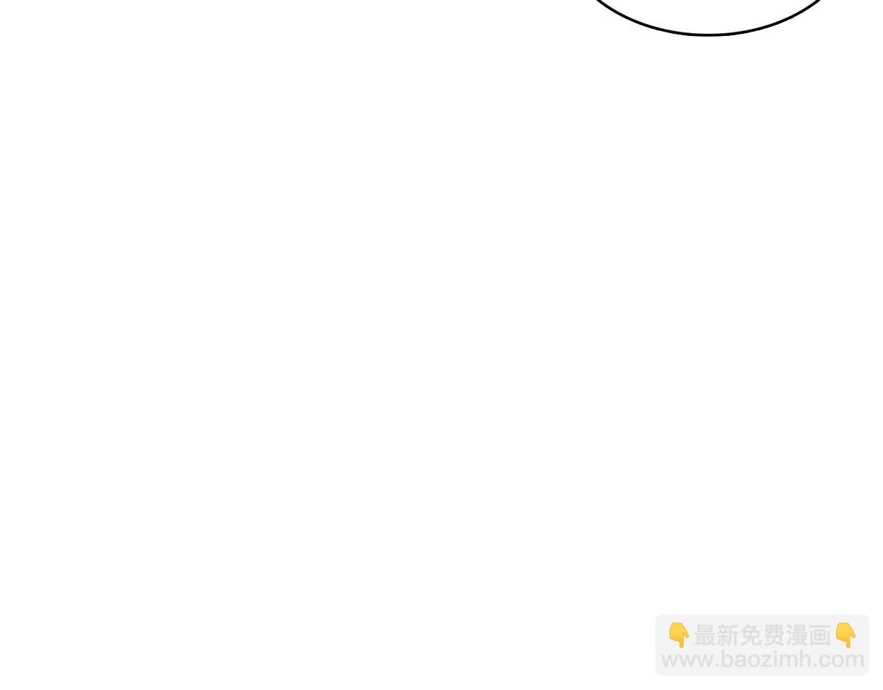 惡女皇后 - 第66話 真是殘忍(1/3) - 8