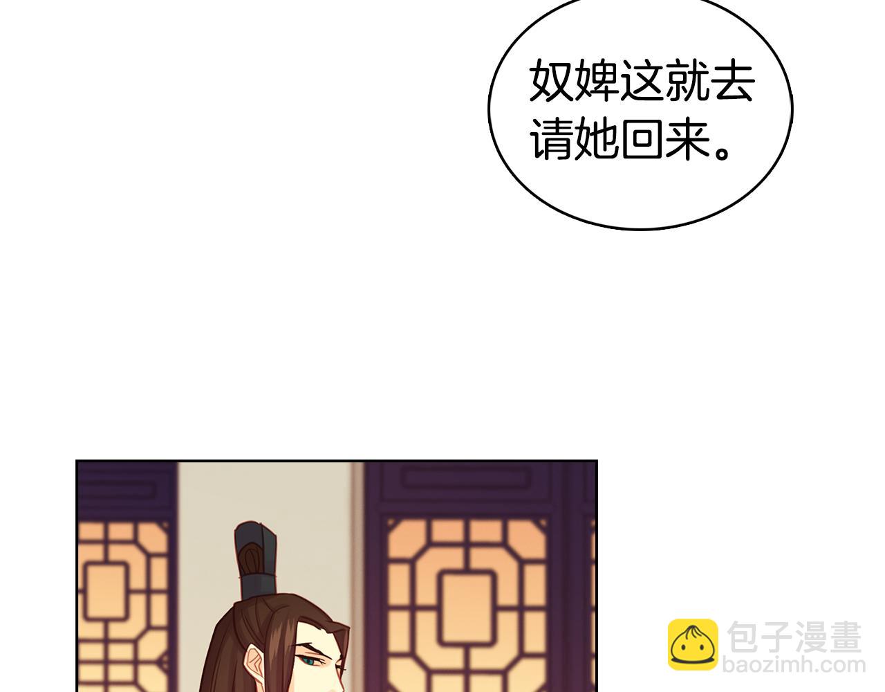 第68话 她不会这样11