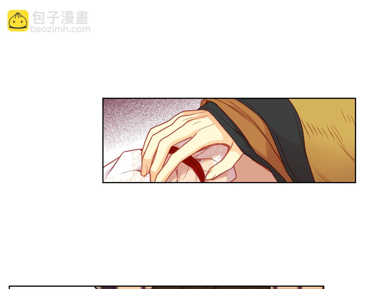 惡女皇后 - 第68話 她不會這樣(1/3) - 6