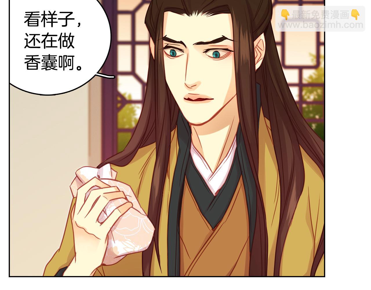 惡女皇后 - 第68話 她不會這樣(1/3) - 7