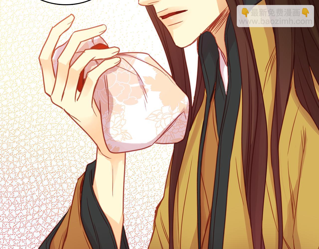 惡女皇后 - 第68話 她不會這樣(1/3) - 1