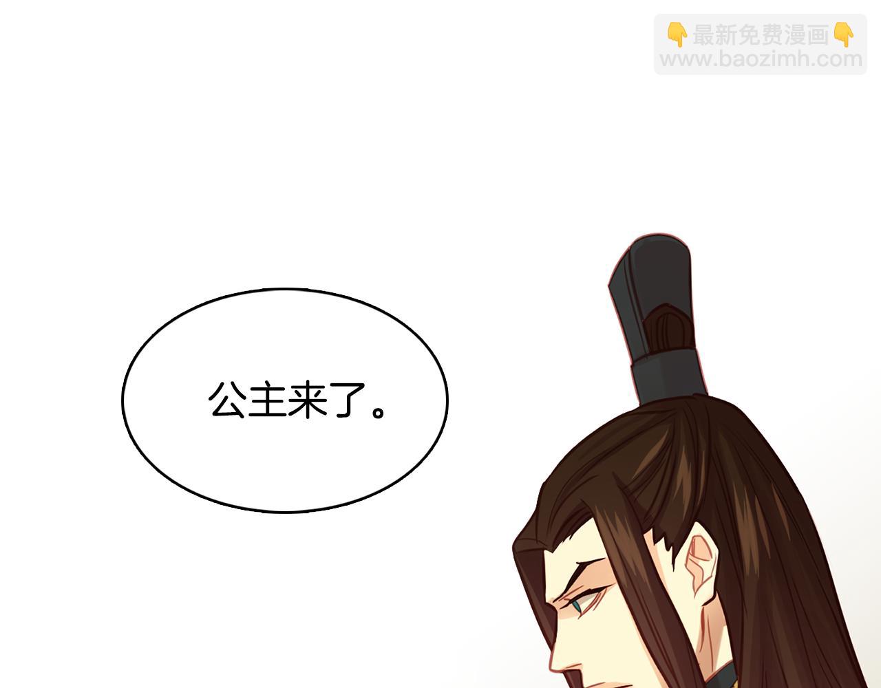 惡女皇后 - 第68話 她不會這樣(1/3) - 6