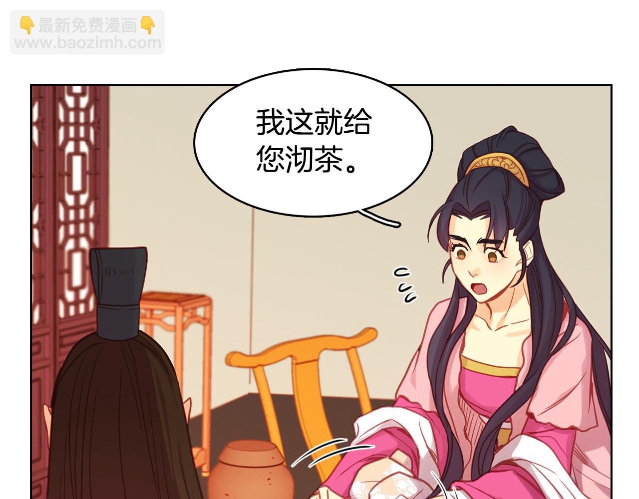 惡女皇后 - 第68話 她不會這樣(1/3) - 7