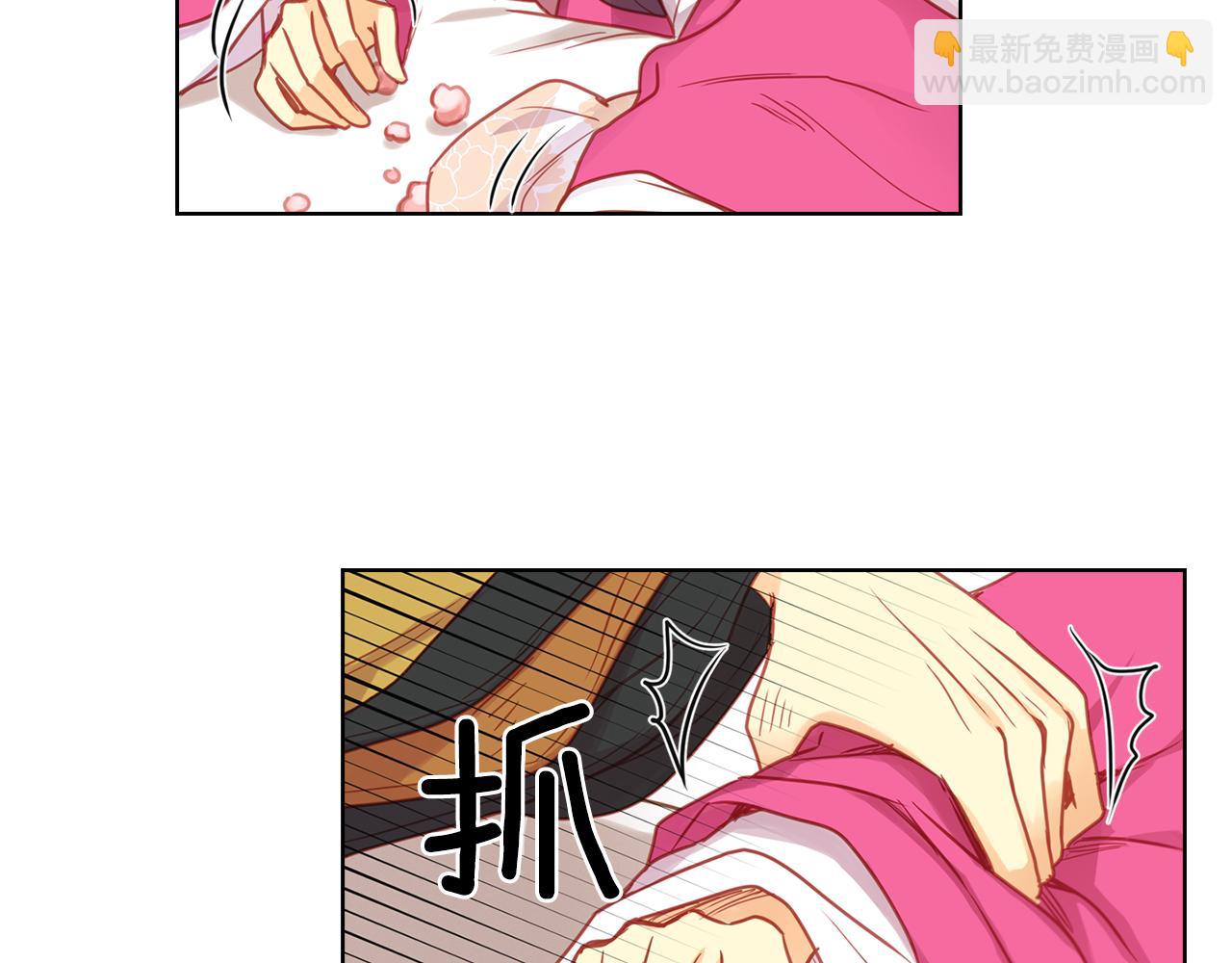 惡女皇后 - 第68話 她不會這樣(1/3) - 4