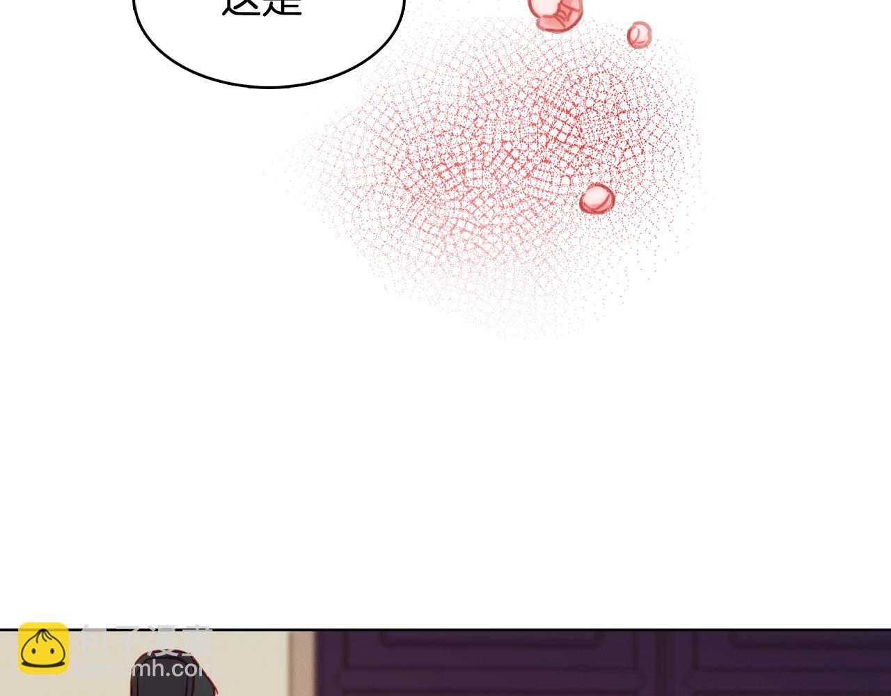 惡女皇后 - 第68話 她不會這樣(1/3) - 6