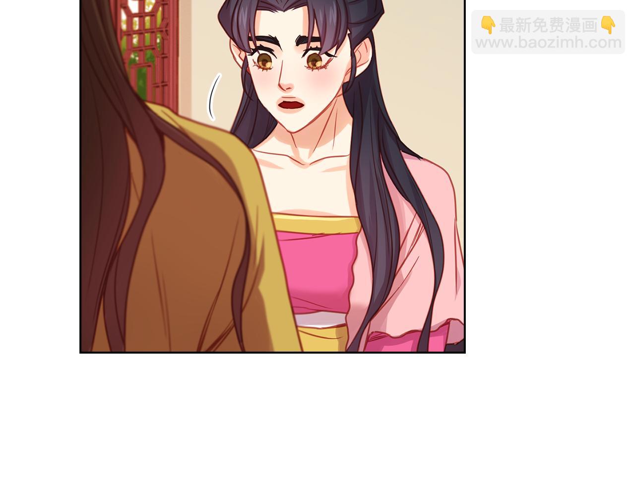 惡女皇后 - 第68話 她不會這樣(1/3) - 4