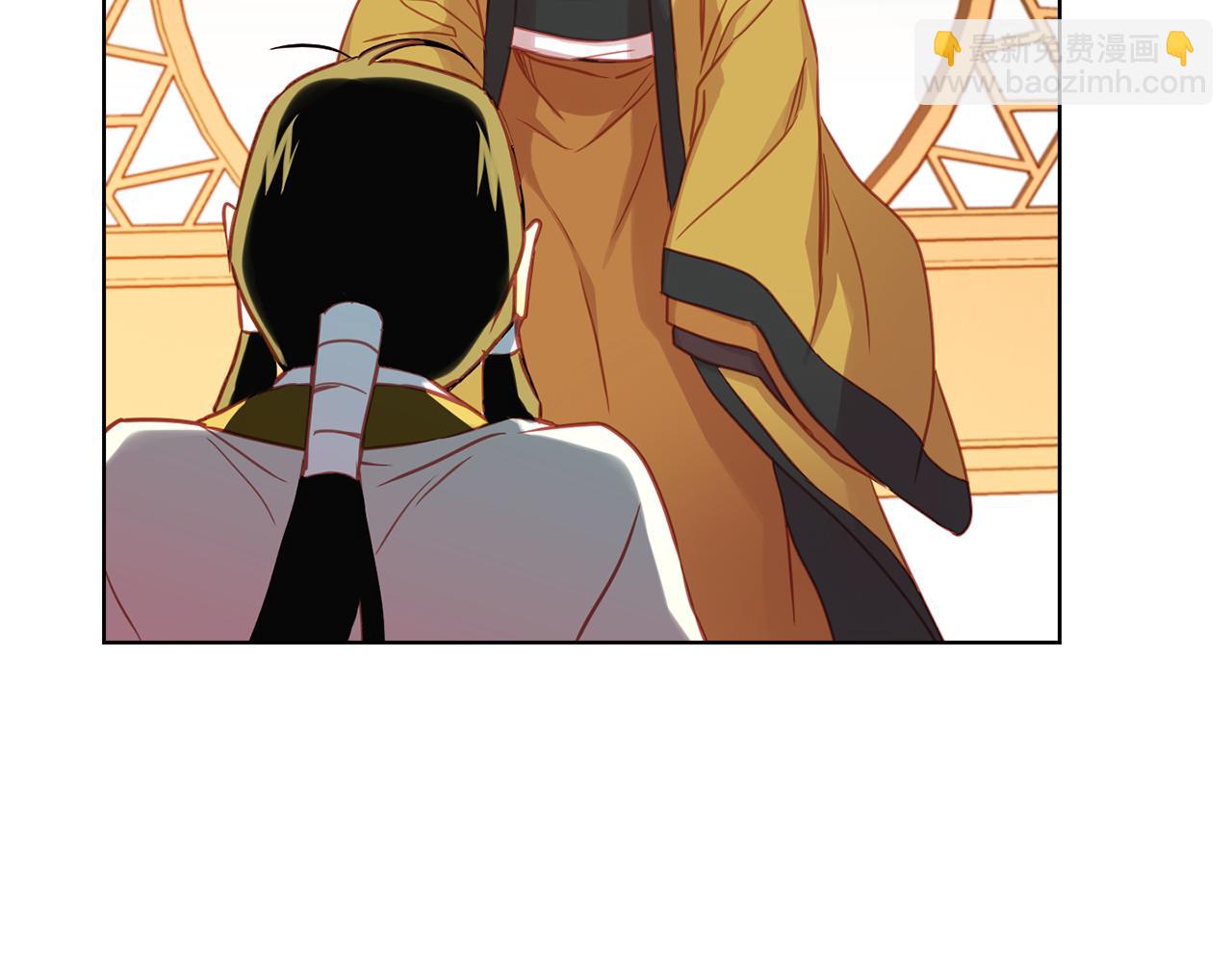 惡女皇后 - 第68話 她不會這樣(1/3) - 8