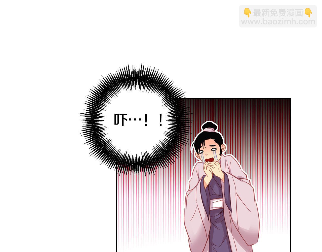 惡女皇后 - 第72話 他一直在看我(1/3) - 1