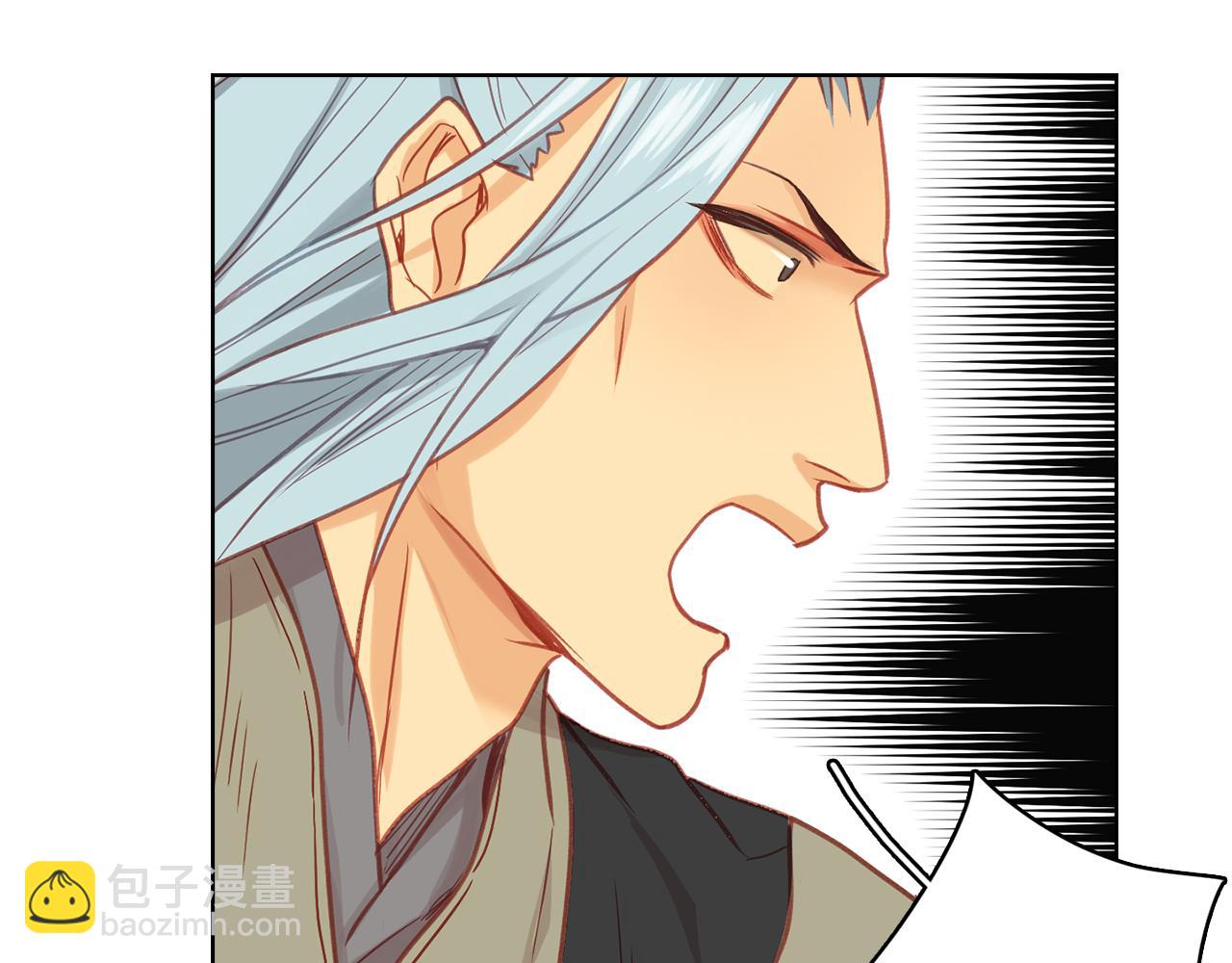 惡女皇后 - 第72話 他一直在看我(1/3) - 6