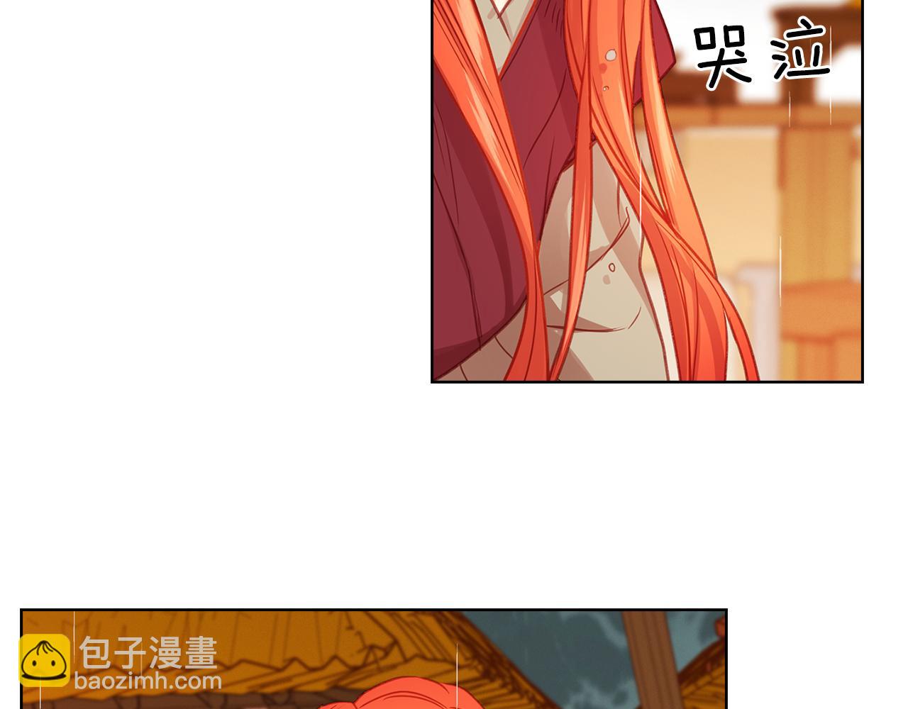 惡女皇后 - 第72話 他一直在看我(1/3) - 6