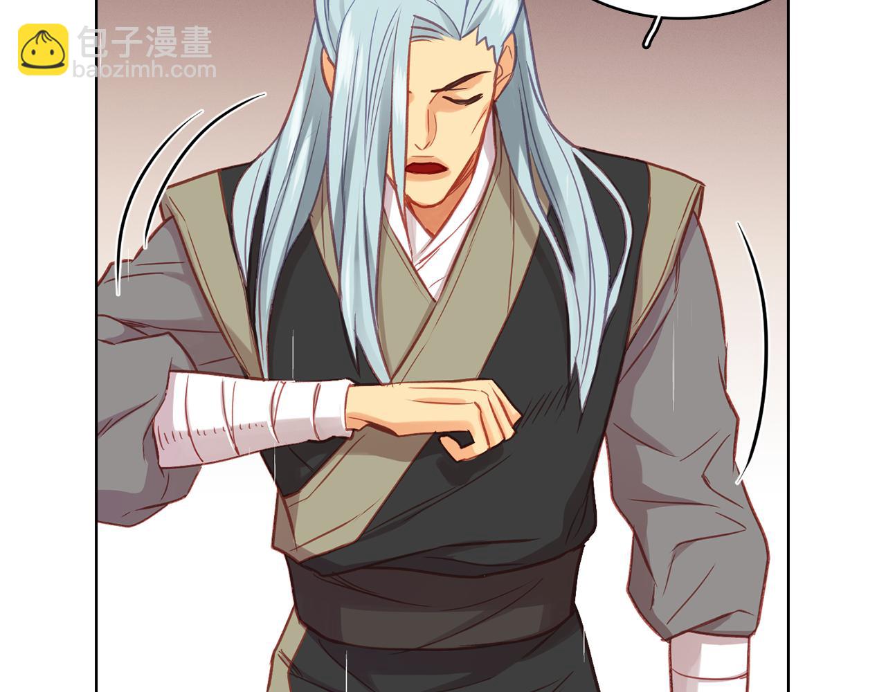 惡女皇后 - 第72話 他一直在看我(1/3) - 6