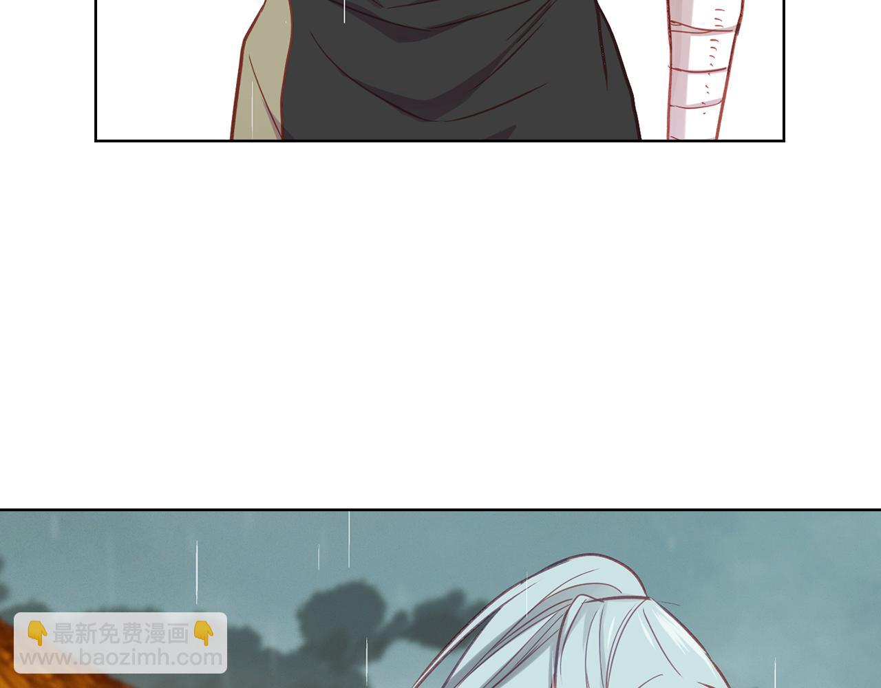 惡女皇后 - 第72話 他一直在看我(1/3) - 7