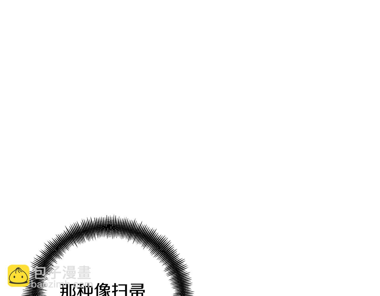 惡女皇后 - 第74話 徹底死心(1/3) - 2