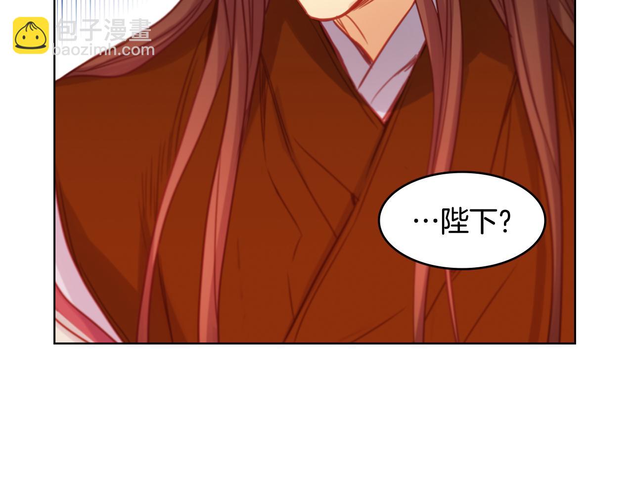 惡女皇后 - 第74話 徹底死心(1/3) - 4