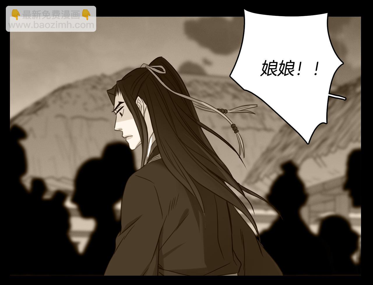 惡女皇后 - 第74話 徹底死心(1/3) - 2