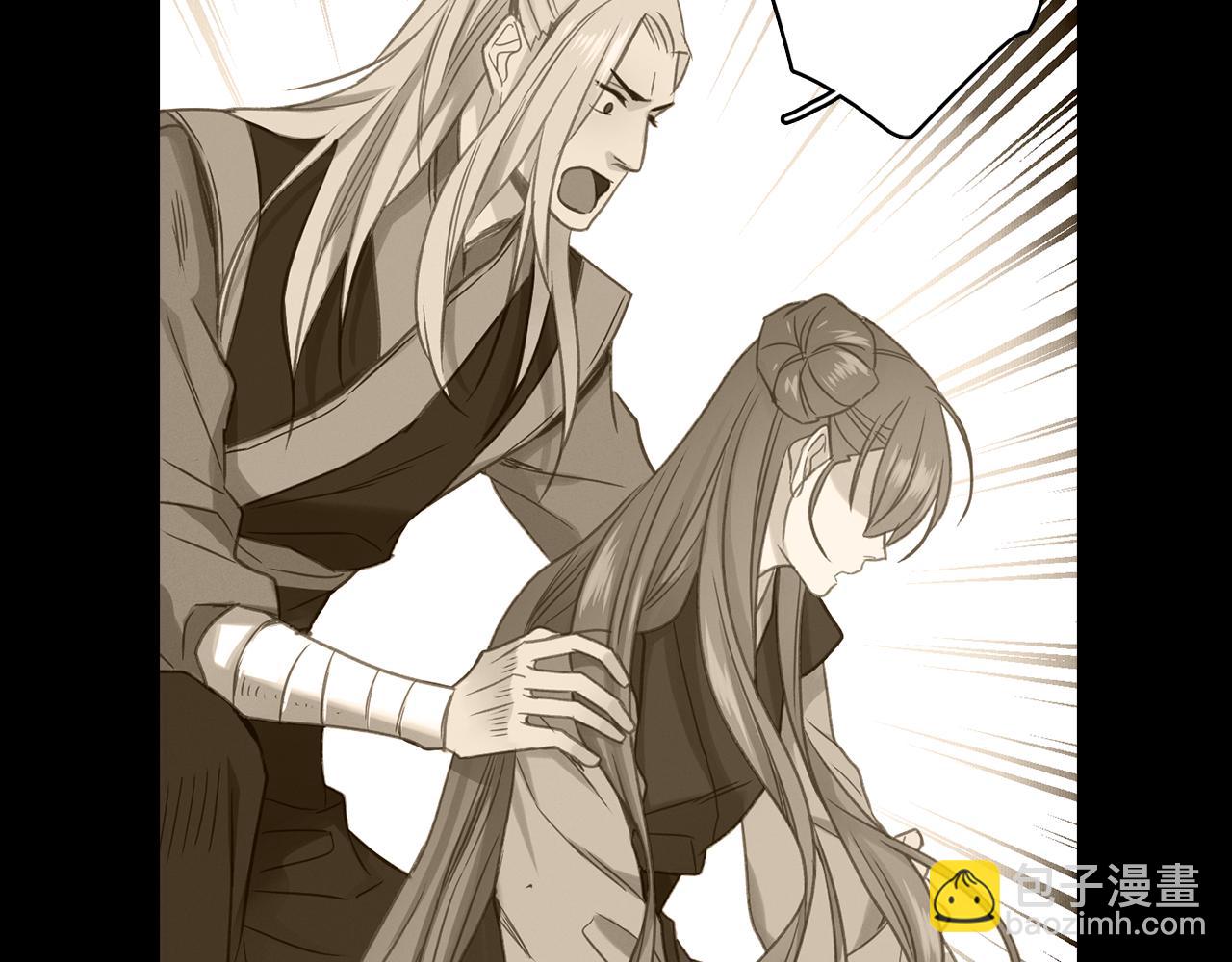 惡女皇后 - 第74話 徹底死心(1/3) - 8