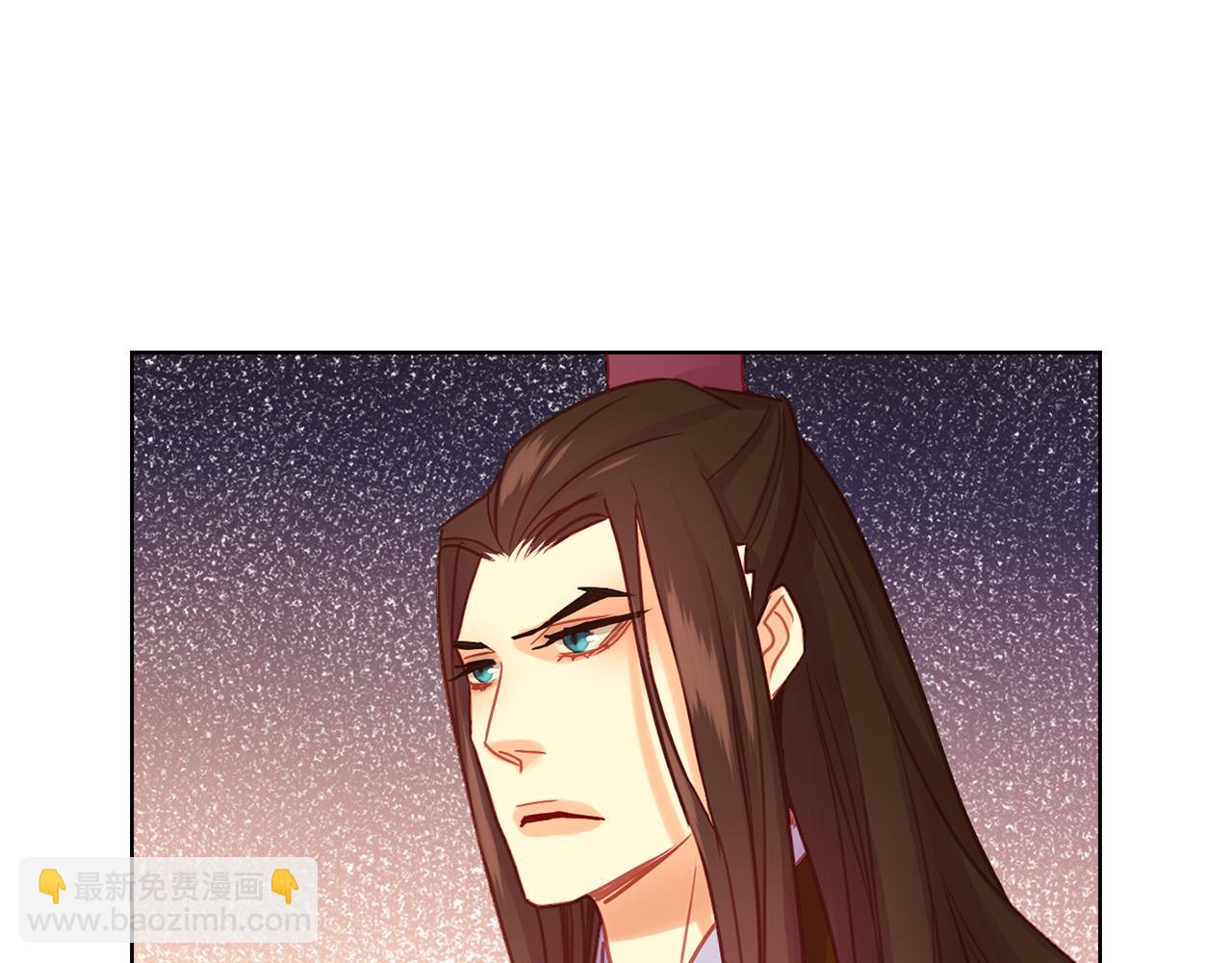 惡女皇后 - 第74話 徹底死心(1/3) - 1