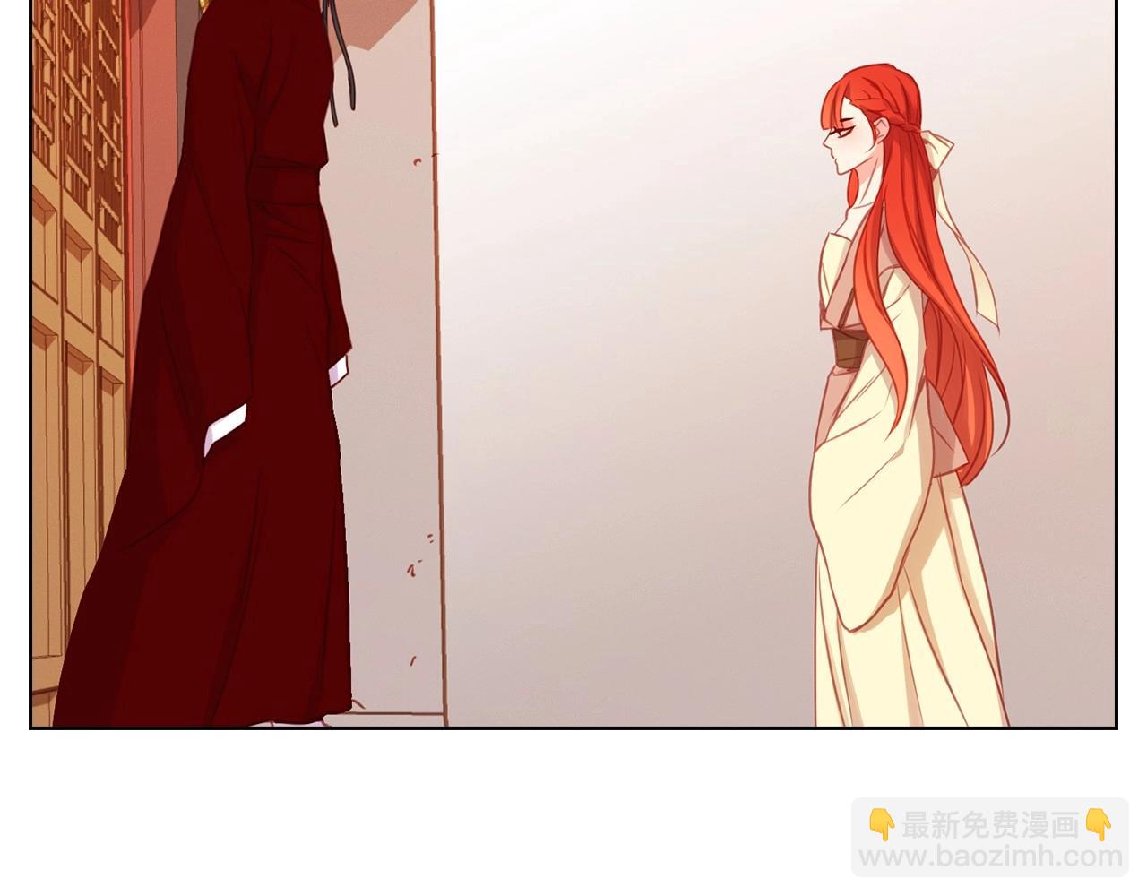 惡女皇后 - 第76話 你一定不會拒絕(1/3) - 5