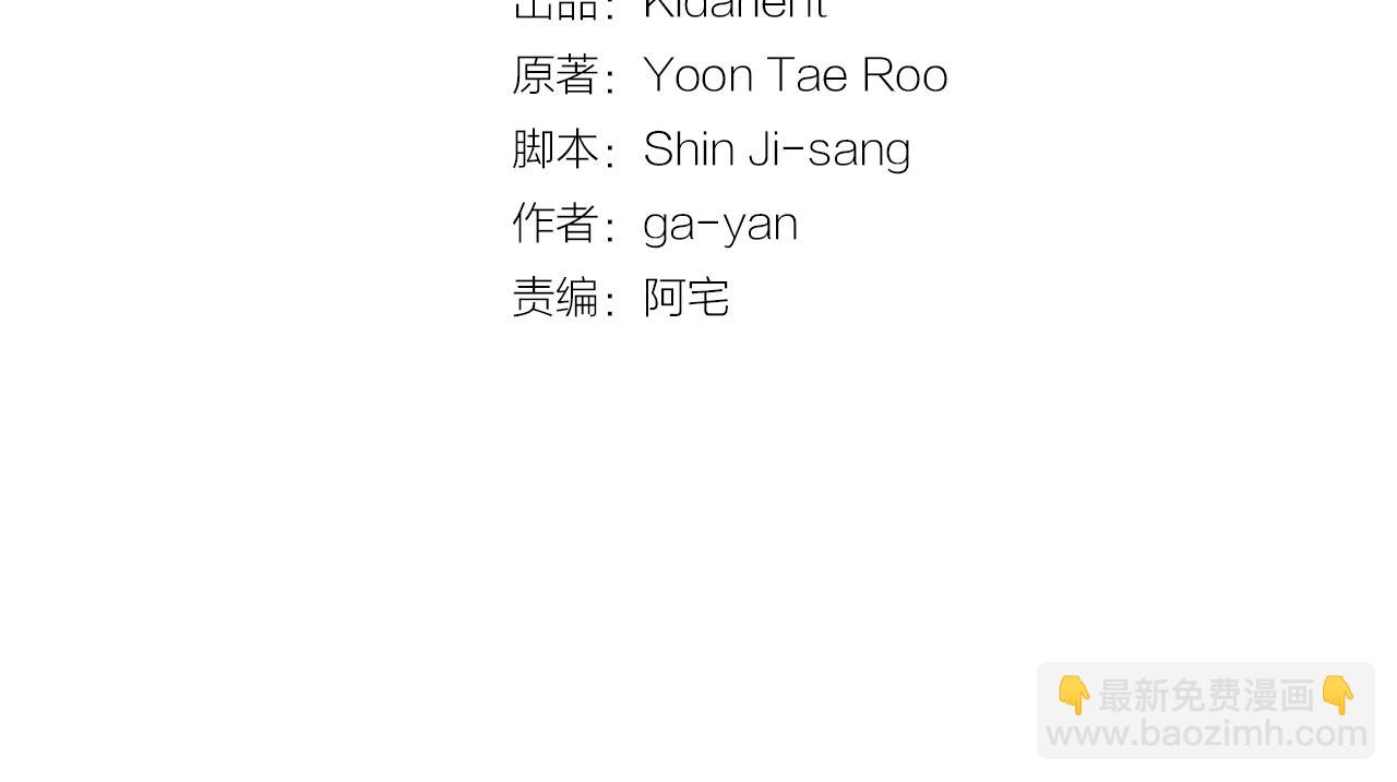 惡女皇后 - 第76話 你一定不會拒絕(1/3) - 3