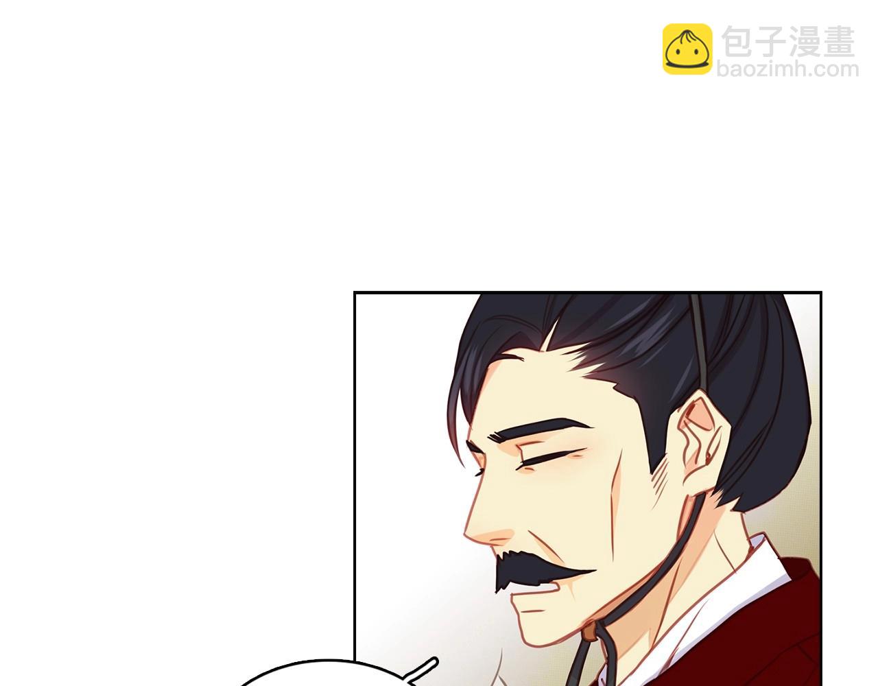 惡女皇后 - 第76話 你一定不會拒絕(1/3) - 8