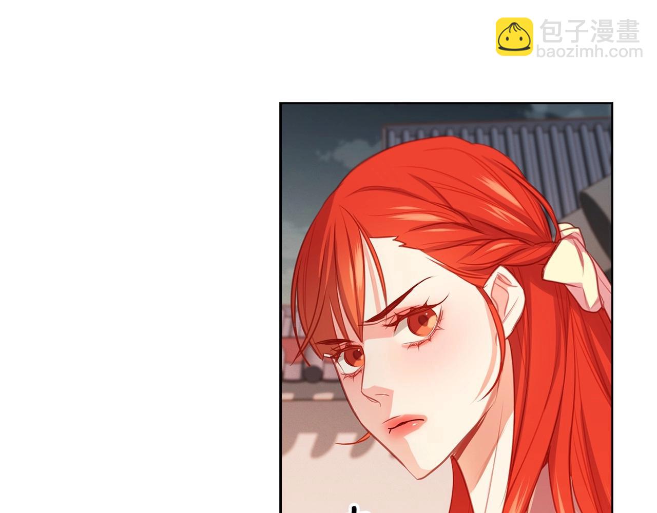 惡女皇后 - 第78話 我就是卑賤的人!(1/3) - 6