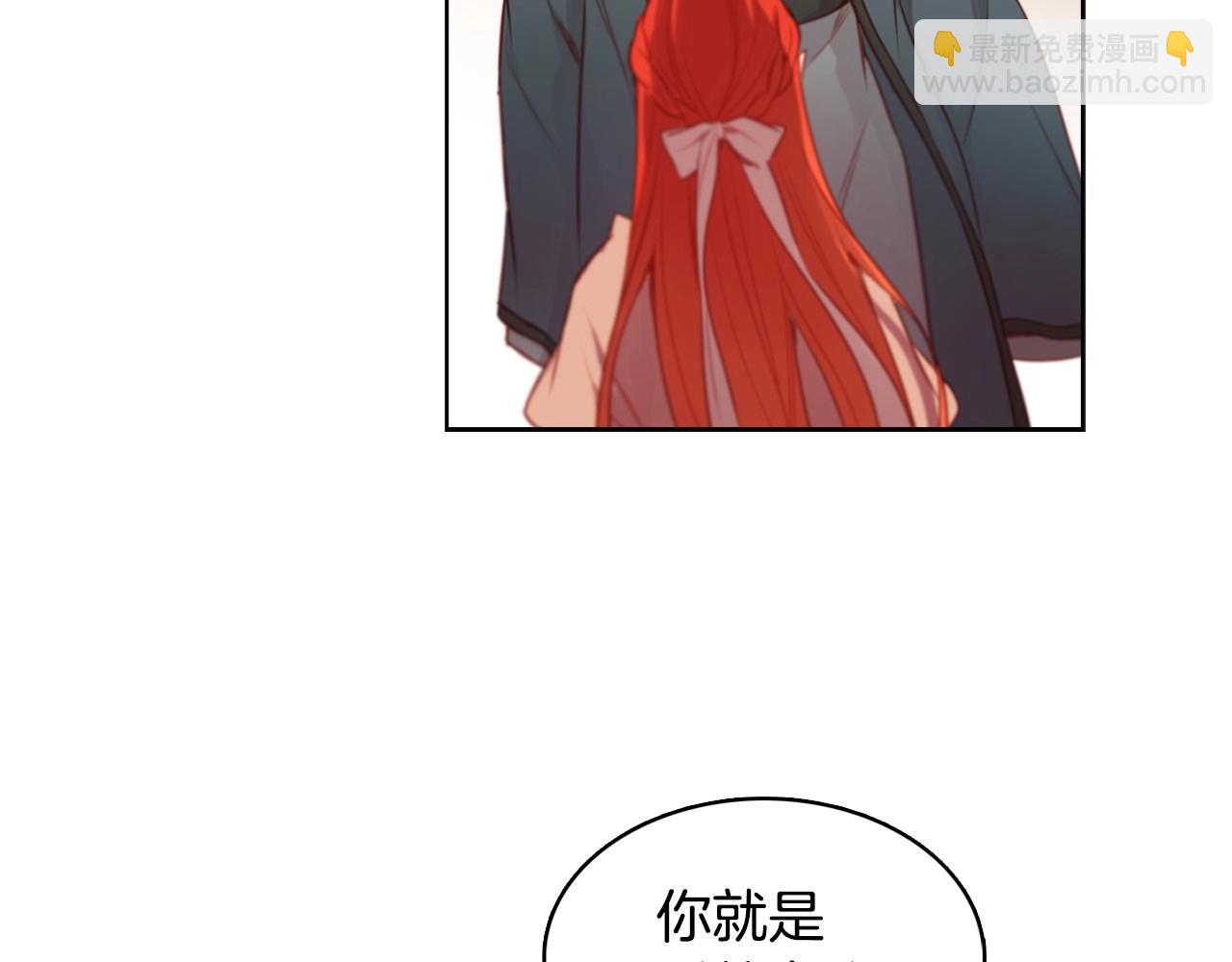 惡女皇后 - 第78話 我就是卑賤的人!(1/3) - 6