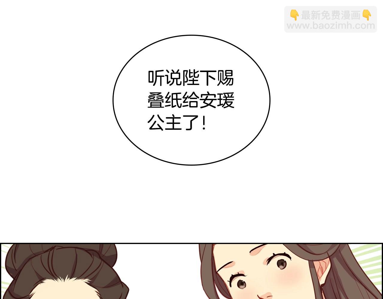 恶女皇后 - 第80后 立后一事千真万确？(1/3) - 2