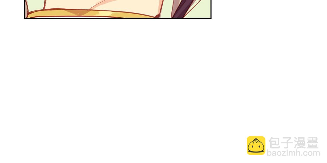 惡女皇后 - 第80後 立後一事千真萬確？(1/3) - 4