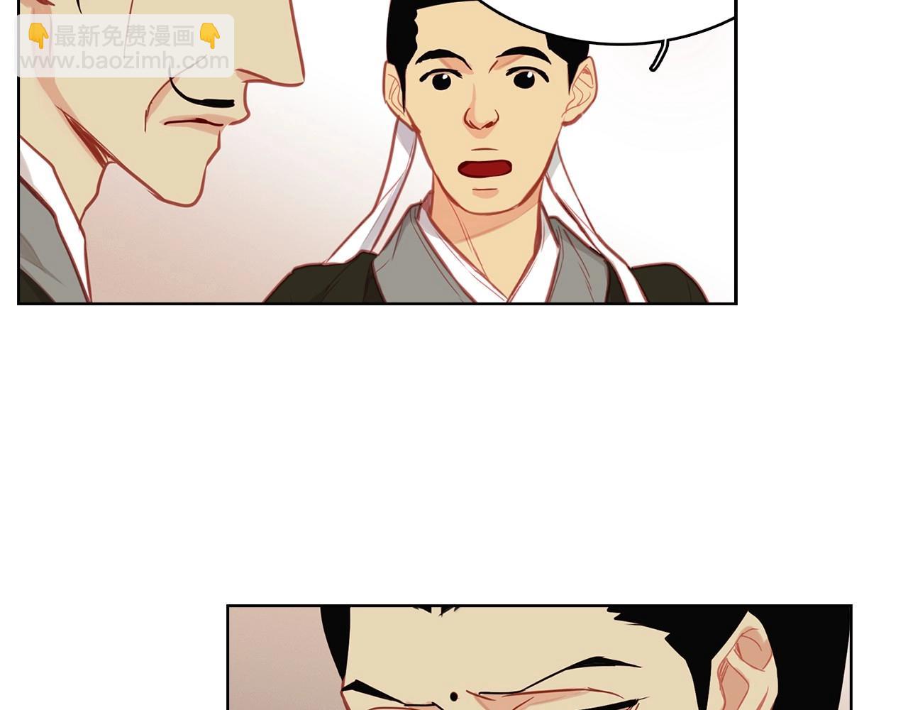 惡女皇后 - 第80後 立後一事千真萬確？(1/3) - 1